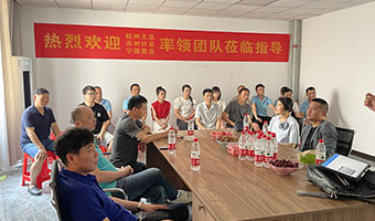 杭州王總、蘇州許總、寧德黃總蒞臨品尊工匠參觀指導(dǎo)交流